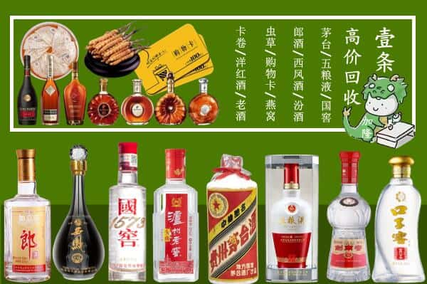 温州市鹿城跃国烟酒经营部