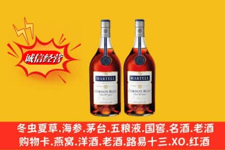 温州市鹿城高价上门回收洋酒蓝带价格