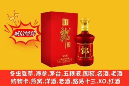 温州市鹿城回收珍品郎酒